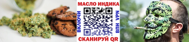 Купить закладки  Ворсма  Печенье с ТГК марихуана 