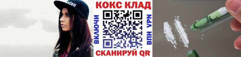 Купить  Ворсма  Кокаин Колумбийский 