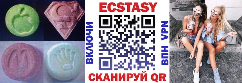 Ecstasy 280 MDMA Ворсма