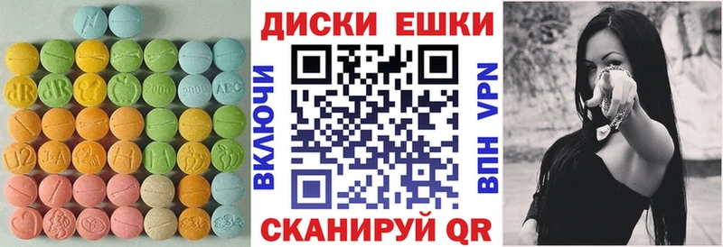 Ecstasy DUBAI  Купить закладки  Ворсма 