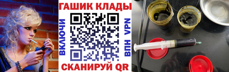 Купить закладки  Ворсма  ГАШ 40% ТГК 