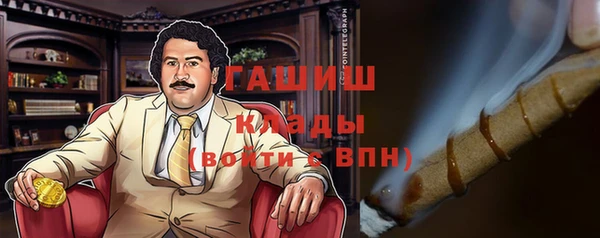 каннабис Богородицк