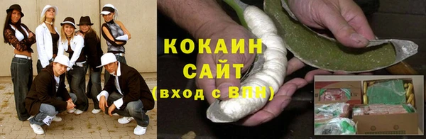 герыч Богородск