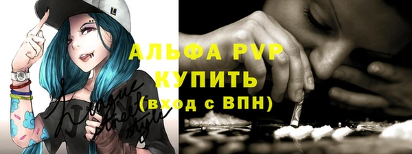 каннабис Богородицк