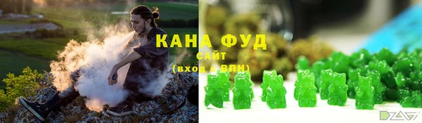 каннабис Богородицк