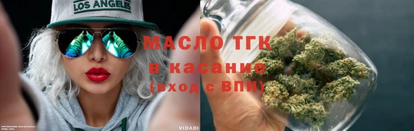 каннабис Богородицк