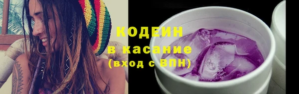 каннабис Богородицк