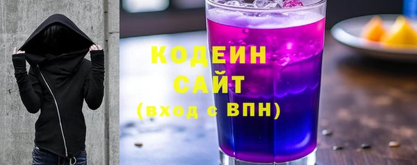 герыч Богородск