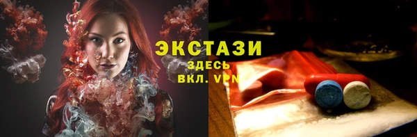 каннабис Богородицк
