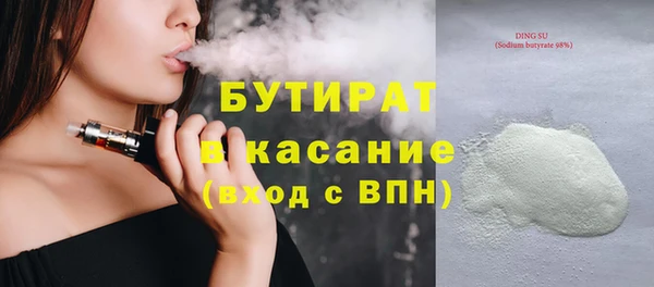 герыч Богородск