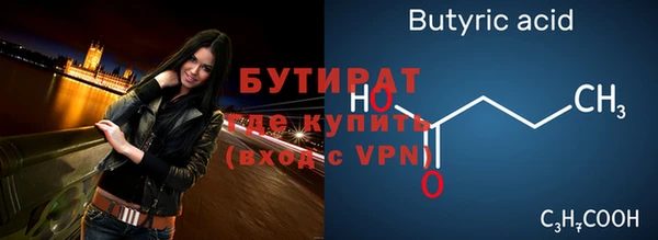 шишки Богданович