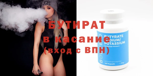 каннабис Богородицк