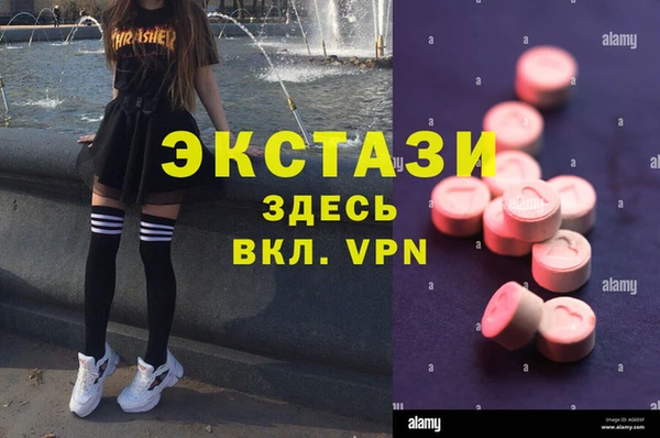 герыч Богородск