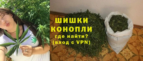 герыч Богородск