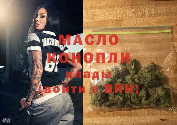 герыч Богородск