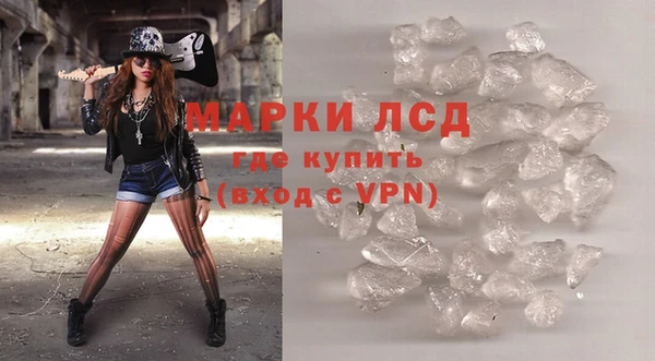 каннабис Богородицк