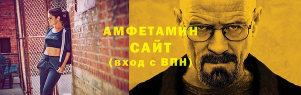 герыч Богородск