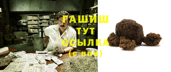 каннабис Богородицк