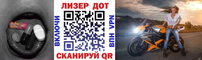 Купить  Ворсма  ЛСД экстази кислота 