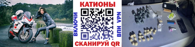 Мефедрон 4 MMC  Купить  Ворсма 