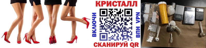 МЕТАМФЕТАМИН витя  Купить закладки  Ворсма 