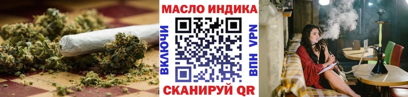 Дистиллят ТГК концентрат  Купить  Ворсма 