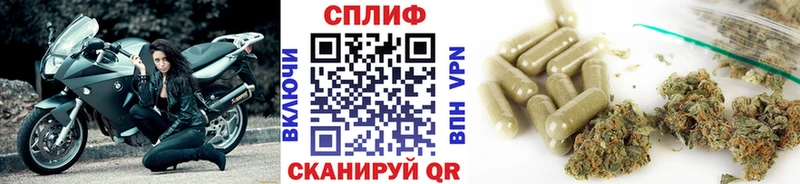 Купить  Ворсма  Каннабис марихуана 